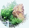 景区介绍